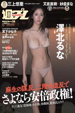 重生之掌家嫡女稻花全文